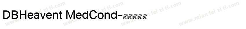 DBHeavent MedCond字体转换